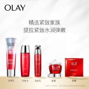 玉兰油（OLAY）大红瓶面霜50g女士护肤品烟酰胺补水保湿细致毛孔淡化细纹紧致提拉亮肤水润弹嫩