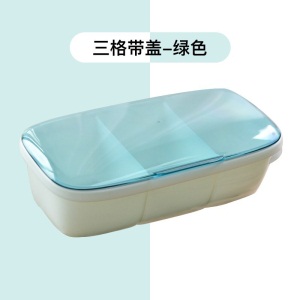 茶花调味盒调料盒分格带勺厨房带盖调料器皿防潮盐罐调味盒罐 浅蓝色