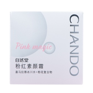 自然堂(CHANDO)粉红素颜霜50g(补水保湿深层滋润多效修护提亮舒缓肌肤干燥紧绷女士面霜素颜霜懒人霜)