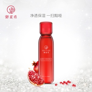 御泥坊 晶亮红石榴养肤水150ml（补水保湿水 爽肤水女补水 收缩毛孔化妆水 干燥肌保湿水 男女士护肤）