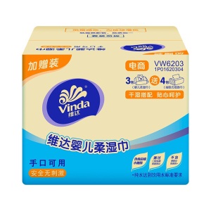 维达（Vinda）维达婴儿干湿搭配套装 手口用湿巾80片*3包+软抽*4包 带盖卫生洁肤湿纸巾箱装