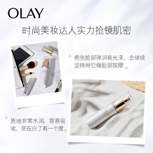 玉兰油（OLAY）高能小白瓶30ml精华液面部精华烟酰胺女士护肤品日本进口美白紧致提亮肤色淡化色斑