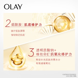 玉兰油（OLAY）大眼精华眼霜15ml眼部精华液女士护肤品日本进口提拉紧致淡化细纹熬夜修护清爽不油腻