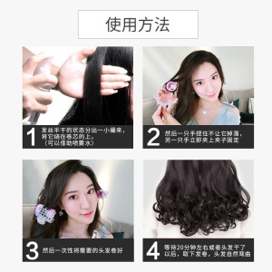 优家（uplus）小号魔术自粘卷发筒3个（发卷 卷发器带夹子 空气刘海卷 梨花刘海卷发棒 美发工具）