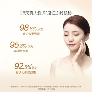 御泥坊 人参修护补水面膜贴套装21片（提拉紧致面膜女 抬头纹法令纹贴男士额头皱纹贴 玻尿酸面膜）