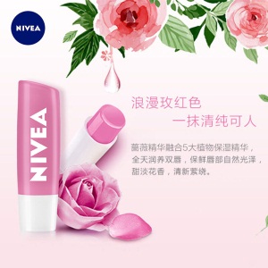 妮维雅(NIVEA)润唇膏4.8g（玫瑰红）（唇彩口红前打底）