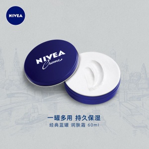 妮维雅（NIVEA）透白护肤滋润礼盒（身体乳200ml+氨基酸洁面180ml+蓝罐润肤霜60ml）