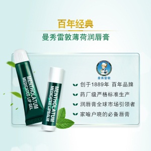 曼秀雷敦（Mentholatum）薄荷润唇膏+润唇养护啫喱水 促销装8g+3.5g（防干裂舒缓 保湿滋润 ）毛晓彤推荐