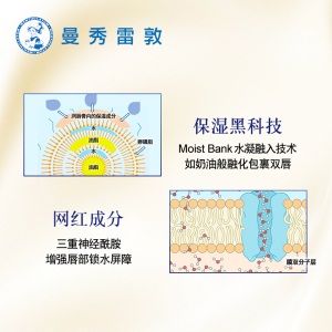 曼秀雷敦（Mentholatum）柔融盈润护唇膏—日本柚子3.3g 绵绵慕斯棒（滋润保湿 淡化细纹 舒缓修复）光希同款