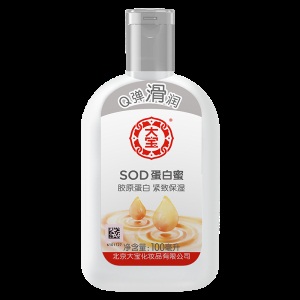 大宝护肤品套装  SOD蜜100ml+SOD蛋白蜜+活力蜜+SOD清爽保湿露