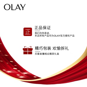 玉兰油（OLAY）大红瓶7件套护肤品套装化妆品礼盒（日本版大红瓶+精华露赠爽肤水+精华液+眼霜+面霜）礼物