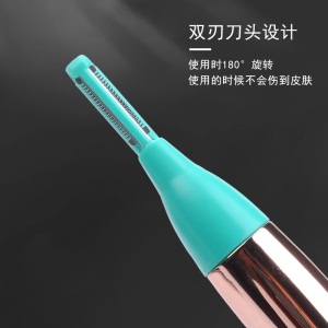 耳毛修剪器多功能修剪器无痛剃净快速简便刮耳朵毛电动神器清理耳毛 电动耳毛修剪器