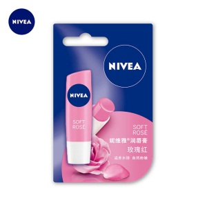 妮维雅(NIVEA)润唇膏4.8g（玫瑰红）（唇彩口红前打底）