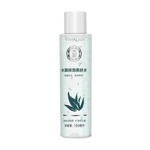 大宝水凝保湿面部补水保湿柔肤水保湿精华乳液面部护理套装清爽不油腻 水凝保湿柔肤水150ml+水凝乳液75ml