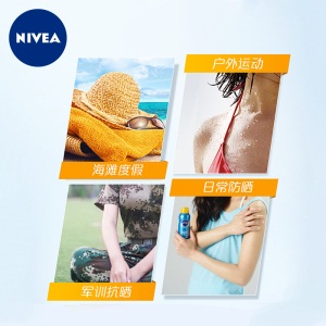 妮维雅(NIVEA)冰爽透明防晒气雾200ml（防晒喷雾 户外SPF50 德国进口 男女护肤适用）