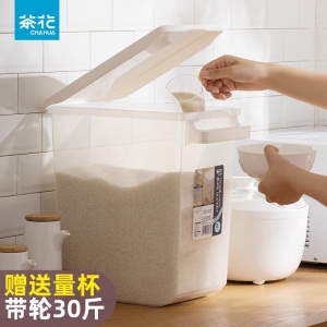 茶花立方米桶塑料储米箱带滑轮米面杂粮收纳箱30斤大号