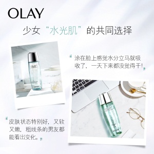 玉兰油（OLAY）亮肤液150m爽肤水化妆水面膜精华水女士护肤品补水保湿提亮肤色控油平衡滋润透亮