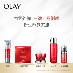 玉兰油（OLAY）大红水活能水150ml爽肤水化妆水女士护肤品烟酰胺补水保湿提拉紧致淡化细纹水嫩滋润