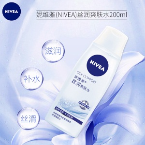 妮维雅(NIVEA)丝润爽肤水200ml（化妆水 护肤化妆品）