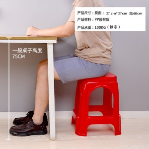 家用创意加厚塑料凳子现代简约朔料椅子客厅时尚餐桌胶高板凳 灰色10张【10张起拍】