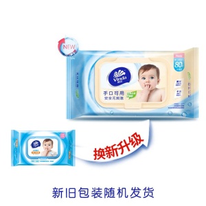 维达（Vinda）婴儿湿巾80片3包 宝宝儿童手口可用 抽取式卫生亲肤柔湿纸巾 手口可用3包装
