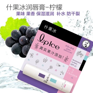 曼秀雷敦 什果冰润唇膏-青提+葡萄3.5g（补水保湿滋润 修护锁水 淡化唇纹 防干燥脱皮 润唇膏女 护唇膏学生）
