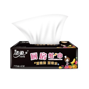 洁柔 厨房用纸吸油吸水抽纸抽取式油污清洁专用纸巾整箱加厚擦手纸 2包