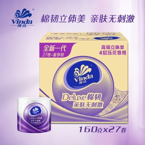 维达 满199减100 棉韧有芯卷纸4层160克27卷 立体压花卷筒纸巾卫生纸巾手纸厕纸（整箱） 箱装27卷