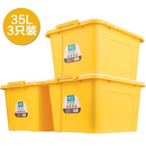 【免邮】茶花收纳箱35L玩具收纳用品整理箱床底衣服收纳盒储物盒 黄色35L三支装