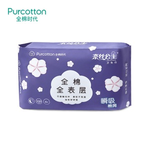 全棉时代 奈丝公主卫生巾全棉棉爽夜用标准330mm 4片/包