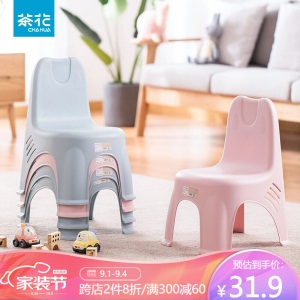 茶花儿童凳子椅子小板凳塑料靠背椅子换鞋浴室凳防滑凳幼儿园餐桌椅（1个装） 纯真蓝