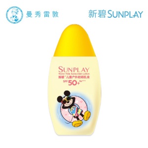 曼秀雷敦新碧儿童户外防晒乳液100g SPF50+（儿童防晒霜 温和安全无刺激 耐水耐汗 幼儿面部全身适用）