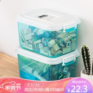 茶花收纳箱8.5L收纳盒整理桌面储物箱医药箱加厚工具药箱颜色随机