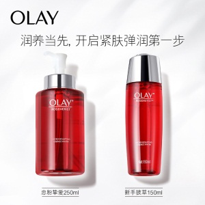 玉兰油（OLAY）大红水活能水250ml爽肤水化妆水女士护肤品保湿补水提拉紧致淡化细纹控油平衡促进吸收