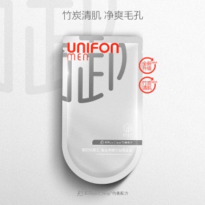御泥坊 男士竹炭清洁清爽矿物面膜贴20片（补水面膜 清洁控油收缩毛孔 男士护肤套装面膜男）