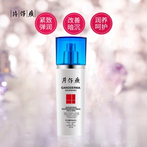 片仔癀 灵芝臻养焕肤乳100ml (滋润保湿 提拉紧致 舒缓肌肤)