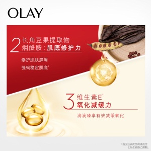 玉兰油（OLAY）日本版大红瓶50g面霜护肤品女士化妆品提拉紧致淡化细纹补水滋润亲肤质感熬夜修护礼物