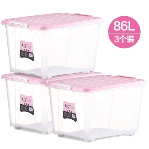 【免邮】茶花收纳箱透明收纳用品整理箱床底衣服带轮储物箱 86L粉色三个装