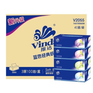 维达（Vinda） 维达盒装抽纸蓝色经典3层纸巾100抽V2055大规格硬盒装纸面巾40盒抽纸整箱