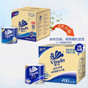 维达【满99减50 满199减100】卷纸4层200克27卷整箱蓝色经典有芯卷筒纸巾卫生纸 蓝色