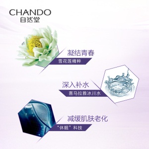 自然堂(CHANDO)凝时肌活修纹精华霜（BB）35g 防晒隔离紧致肌肤润泽保湿细腻光滑清透提亮女士隔离BB霜