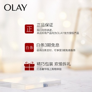 玉兰油（OLAY）锁水布丁水凝霜50g面霜乳液女士护肤品补水保湿提亮肤色淡化细纹水嫩滋润白皙透亮