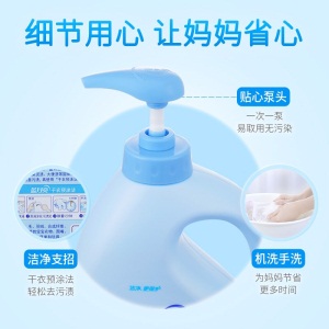 蓝月亮 宝宝专用洗衣液（洋甘菊香）1kg/瓶