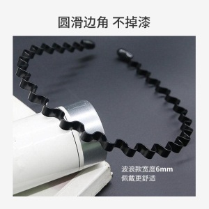 优家（UPLUS）防滑波浪隐形发箍碎发整理器三件套（男士头箍大背头女洗脸发带油头运动发卡 不勒头男女通用）