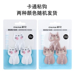 茶花浴室强力粘钩子厨房挂钩贴挂衣钩衣服门后挂钩可爱猫咪 颜色随机 小猫【3个装】5.8*3.6cm