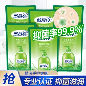【爆款免邮】蓝月亮 芦荟抑菌洗手液500g*6袋套装 补充装 儿童可用