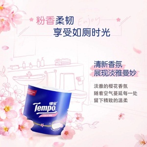 得宝（Tempo）樱花卷纸4层160g*10卷筒纸 有芯手纸加厚厕纸德宝卫生纸家用整箱装（樱花香）