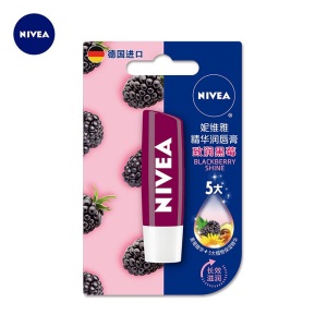 妮维雅(NIVEA)精华润唇膏致润黑莓4.8g(保湿 滋润 植物保湿精华)