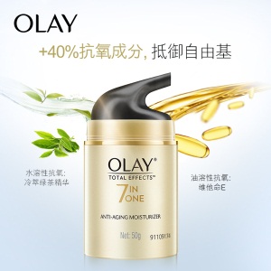 玉兰油（OLAY）多效修护面霜50g乳液女士面部护肤补水保湿提亮肤色美白淡斑淡化细纹细致毛孔提拉紧致