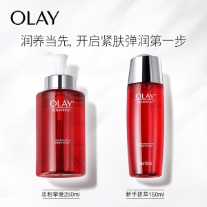 玉兰油（OLAY）大红水活能水150ml爽肤水化妆水女士护肤品烟酰胺补水保湿提拉紧致淡化细纹水嫩滋润